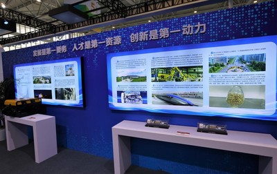 科技賦能文旅創新，第三屆中國國際文化旅游博覽會在濟南開幕