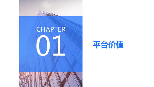 巨量算數賦能內容創作 數字文化創意內容應用服務手冊